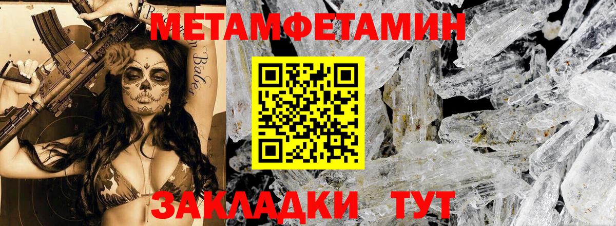 Сарапул  АМФ  Вход с VPN  АМФЕТАМИН Premium 