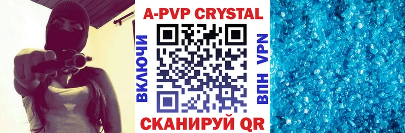 площадка состав  Сарапул  А ПВП Соль 