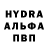 МДМА crystal Anni Husmarani