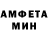 МЕТАДОН кристалл Hawetty AspeZ