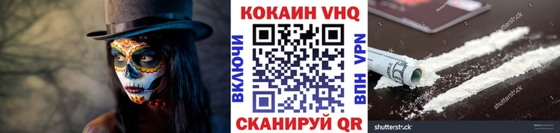 COCAIN 98%  продажа наркотиков  Сарапул 