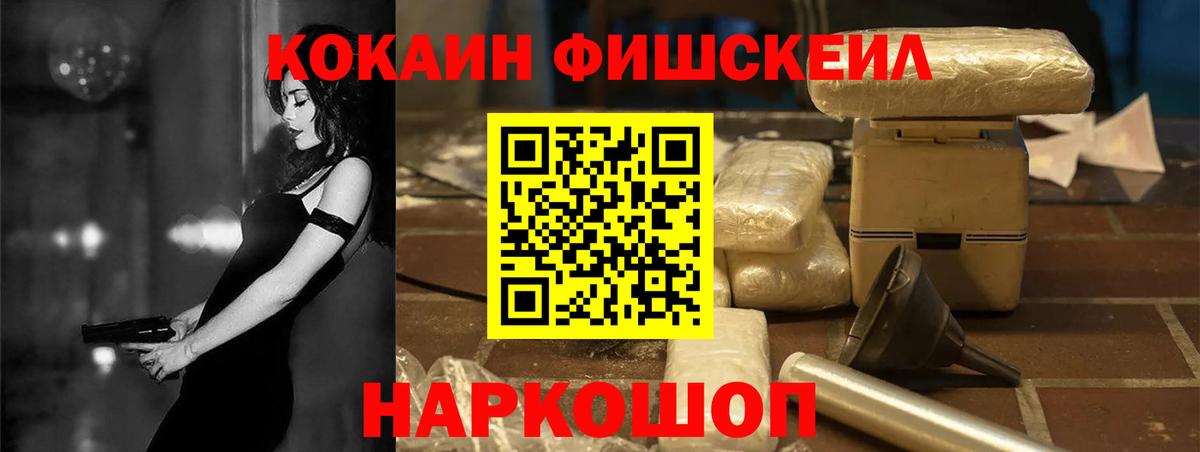 COCAIN VHQ  COCAIN 98%  Вход с VPN  КОКАИН  Сарапул 