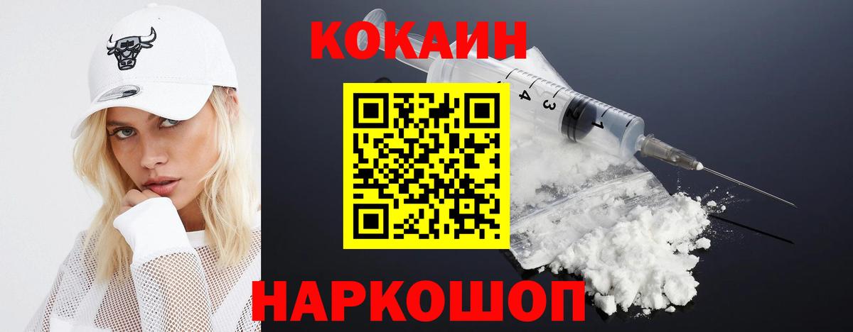 КОКАИН Перу Сарапул