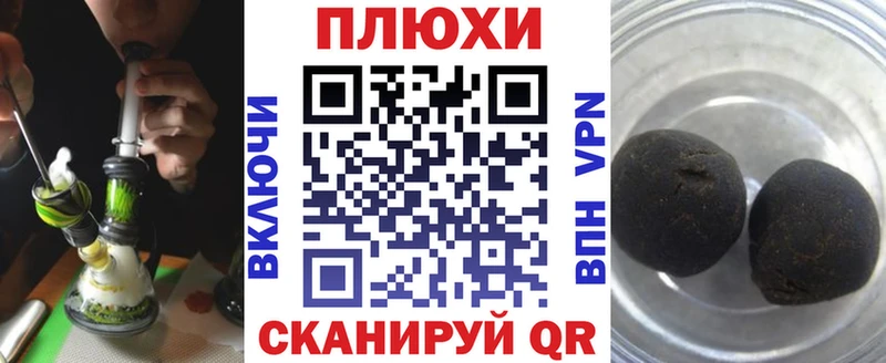 ГАШИШ Cannabis  Сарапул 