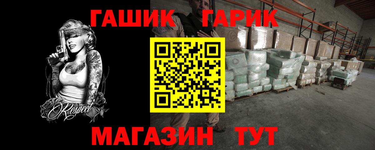 Сарапул  где купить наркоту  Гашиш  Вход с VPN  ГАШ Ice-O-Lator 