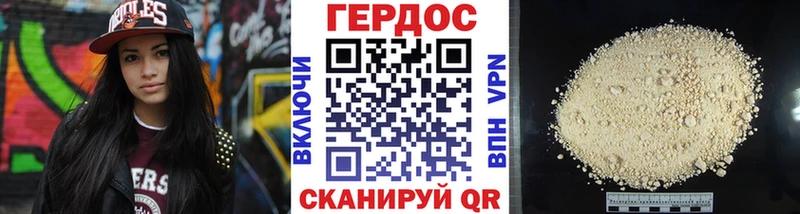 ГЕРОИН Heroin  Сарапул 