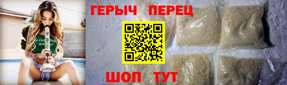 Сарапул  Героин Heroin  Героин  Вход с VPN 