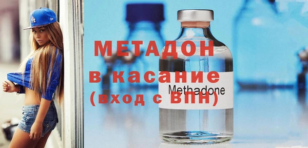MDMA Premium VHQ Новокубанск