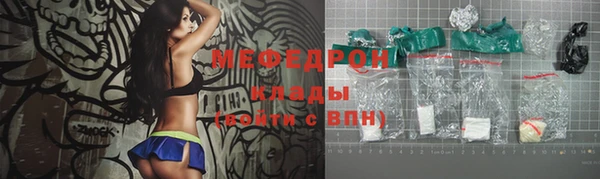 герыч Нягань
