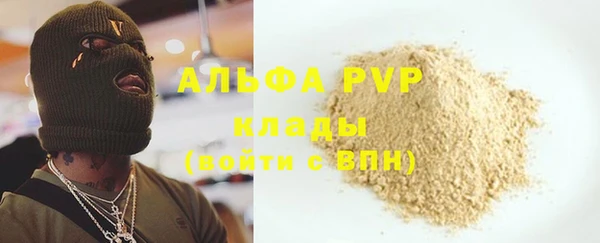 марихуана Нефтекумск