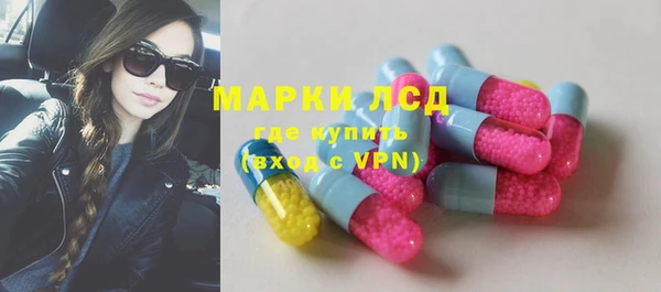 бутират Новозыбков