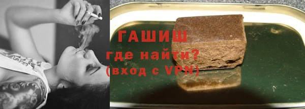 бутират Новозыбков