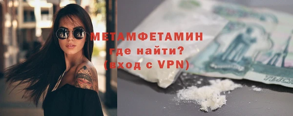 MDMA Premium VHQ Новокубанск