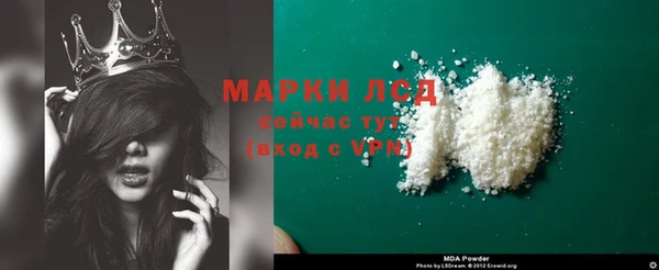 MDMA Premium VHQ Новокубанск