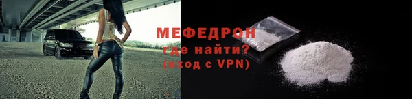 герыч Нягань