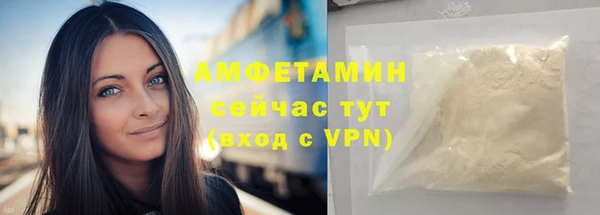 герыч Нягань