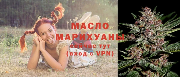 бутират Новозыбков