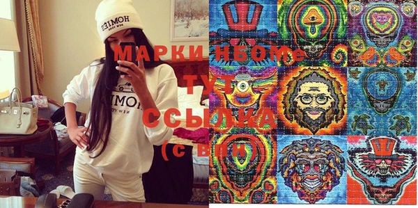 герыч Нягань