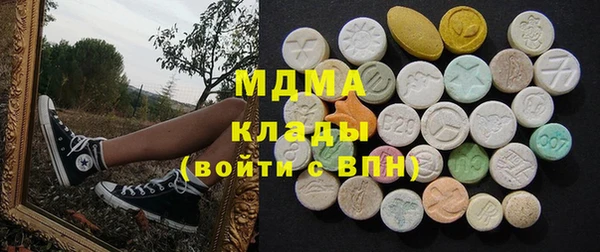 герыч Нягань