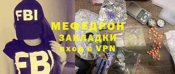 герыч Нягань