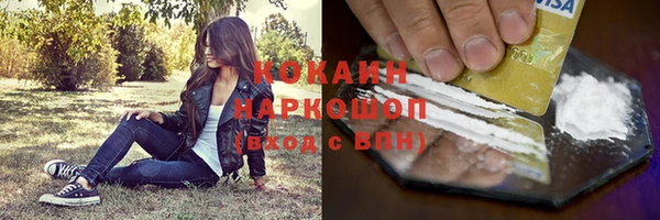 герыч Нягань