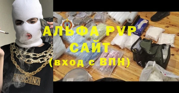 кристаллы Нефтегорск