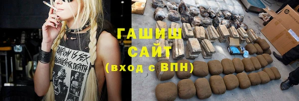 MDMA Premium VHQ Новокубанск