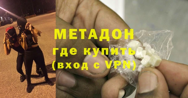 герыч Нягань