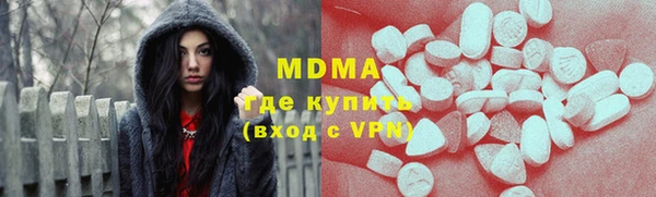 MDMA Premium VHQ Новокубанск