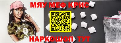 прущий лед Татарск