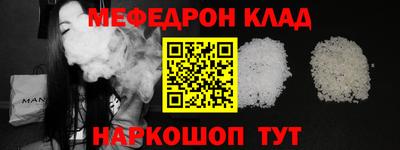 прущий лед Татарск
