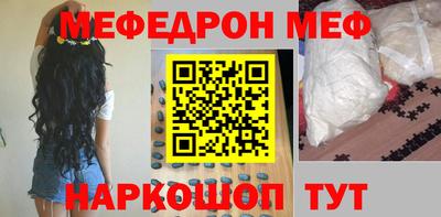 прущий лед Татарск