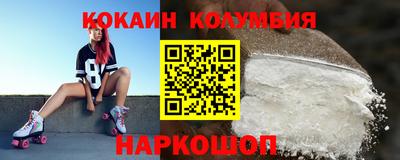 прущий лед Татарск