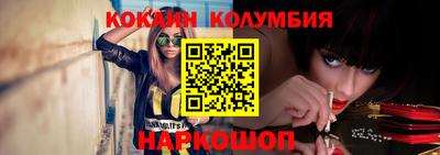 кокаин перу Тара