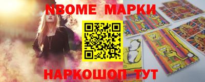 прущий лед Татарск