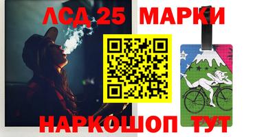 прущий лед Татарск