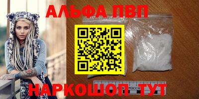 прущий лед Татарск