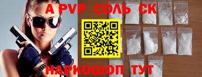прущий лед Татарск