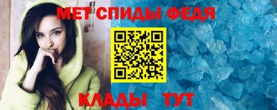 прущий лед Татарск