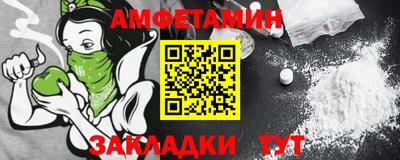 прущий лед Татарск