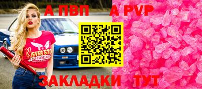 кокаин перу Тара
