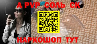 прущий лед Татарск