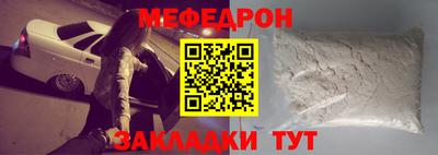 прущий лед Татарск
