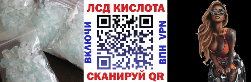 ЛСД экстази ecstasy  купить наркотик  Сарапул 