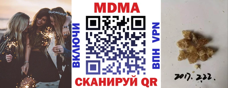 MDMA crystal  где купить наркоту  Сарапул 