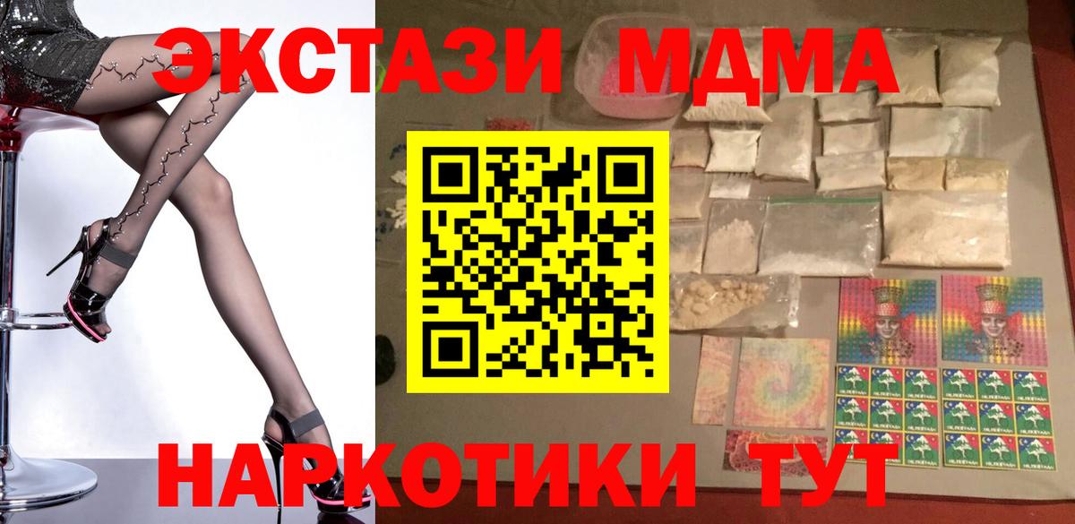 MDMA VHQ Сарапул