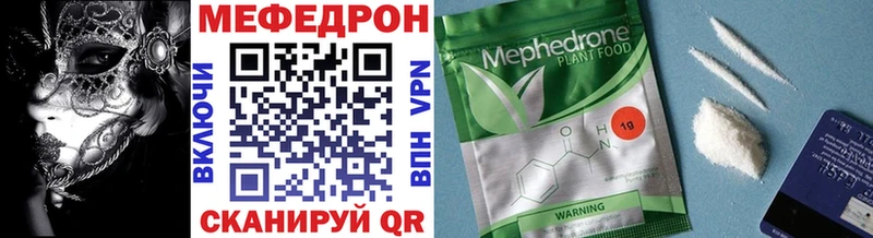 купить Сарапул МЯУ-МЯУ мука