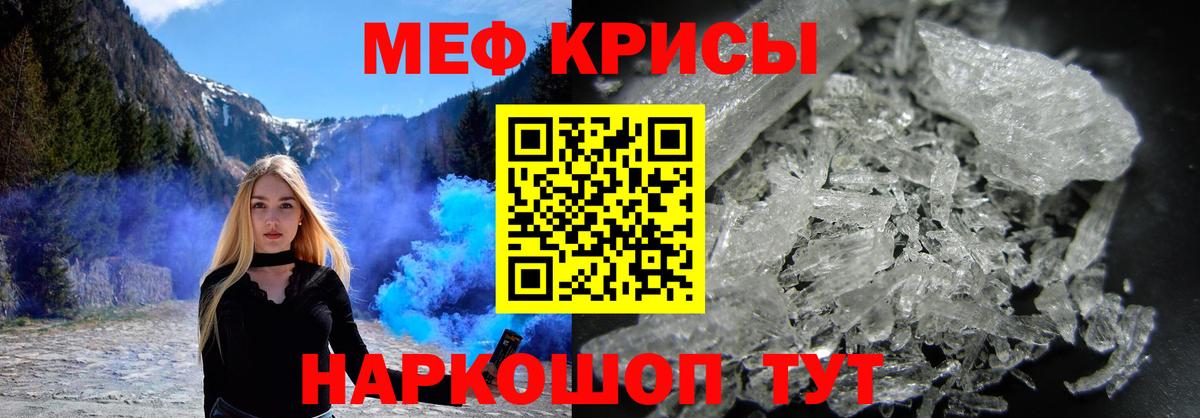 Сарапул  Мефедрон mephedrone  хочу   Мефедрон  Вход с VPN  Меф 4 MMC 
