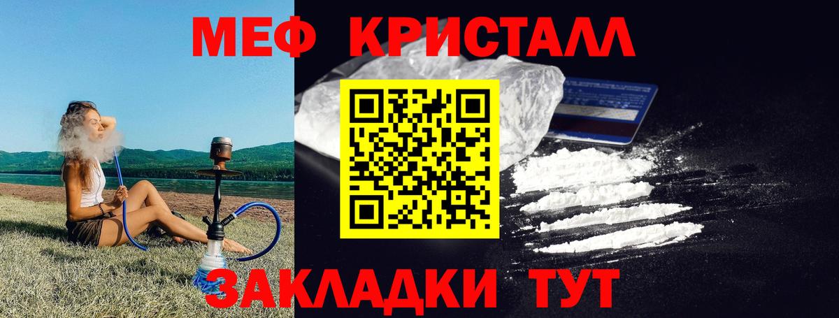МЕФ мука Сарапул