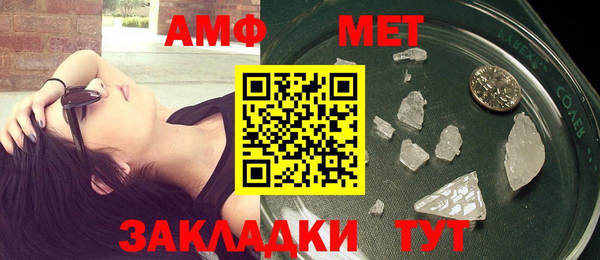 Первитин винт  Первитин винт  Вход с VPN  Сарапул 